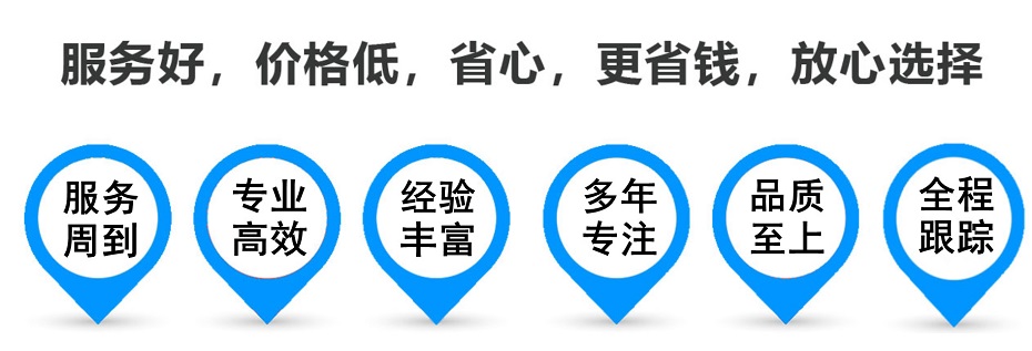 神木货运专线 上海嘉定至神木物流公司 嘉定到神木仓储配送